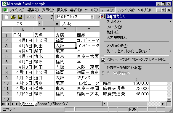 dialog-01