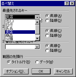 dialog-03