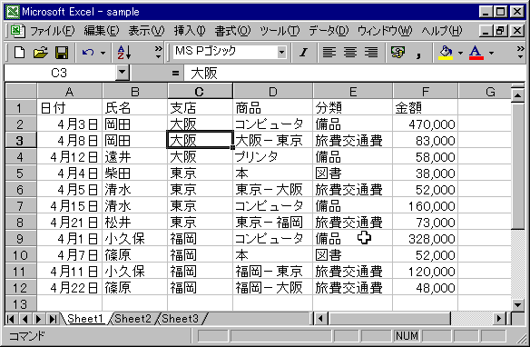 dialog-04