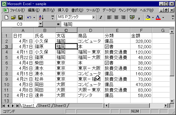 dialog-05