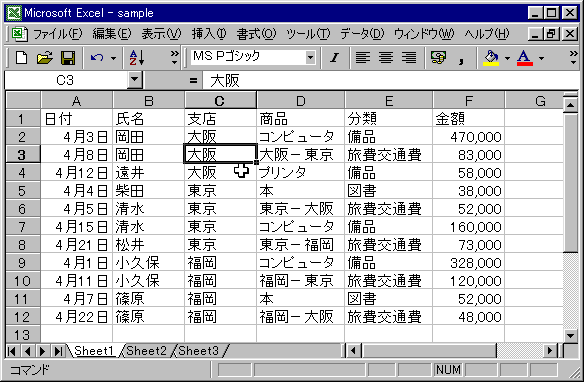 dialog-07