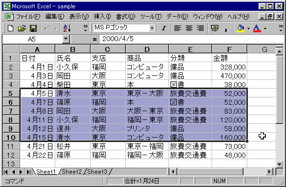 dialog-08