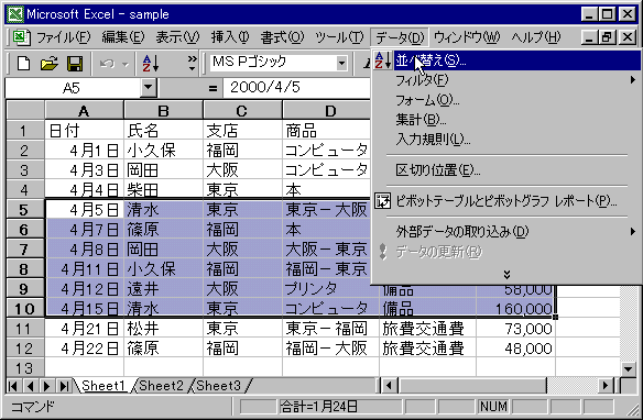 dialog-09