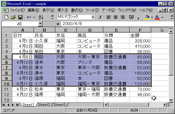 dialog-11