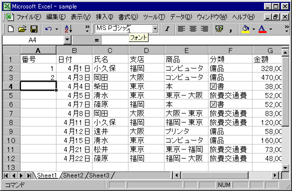 number-01