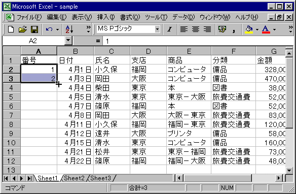 number-03
