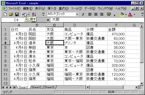 restore-01