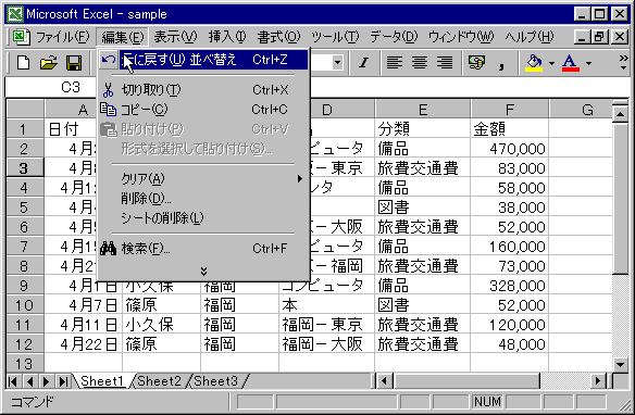 restore-02