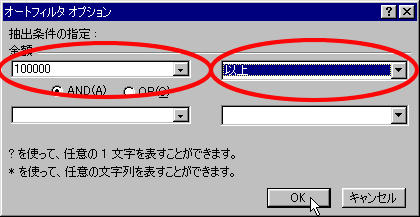 option-02