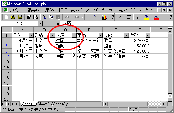 plural-01