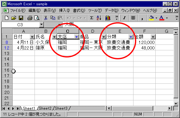 plural-03