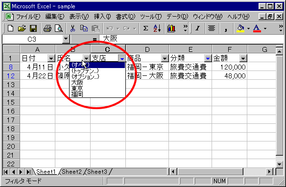 plural-04