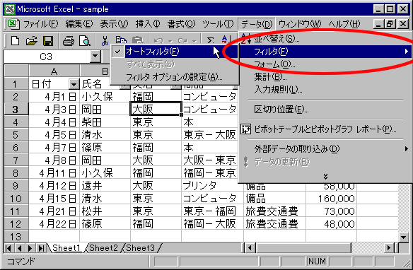 release-03