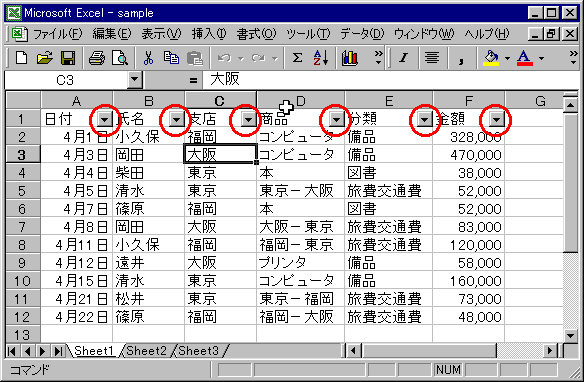 setting-02