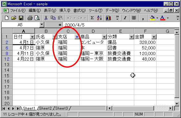 sort-01