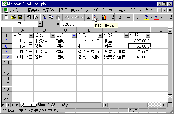 sort-02