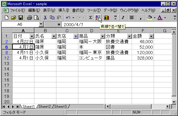 sort-04