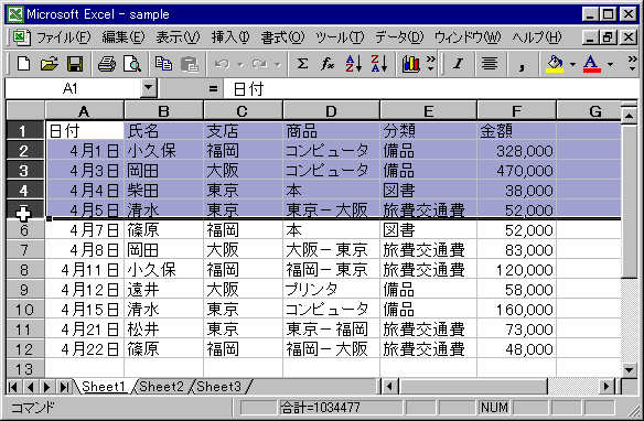 basic-cond-01