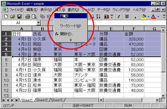 basic-cond-02