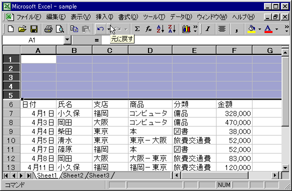 basic-cond-03