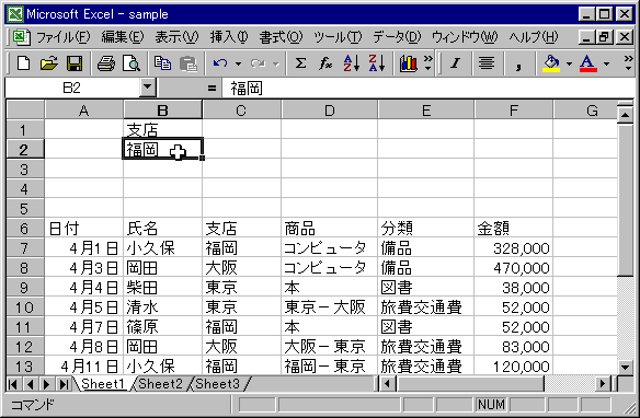 basic-cond-04