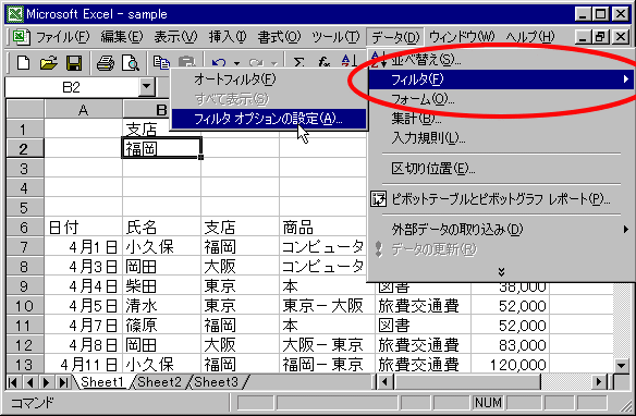 basic-setting-01