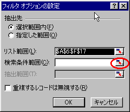 basic-setting-03