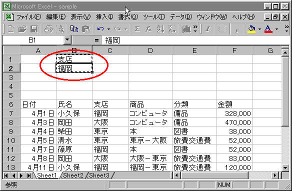 basic-setting-05
