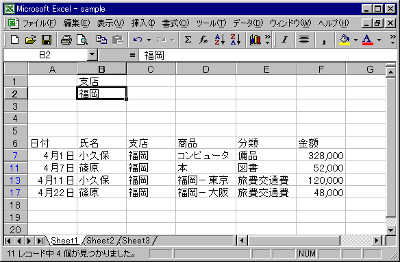 basic-setting-09