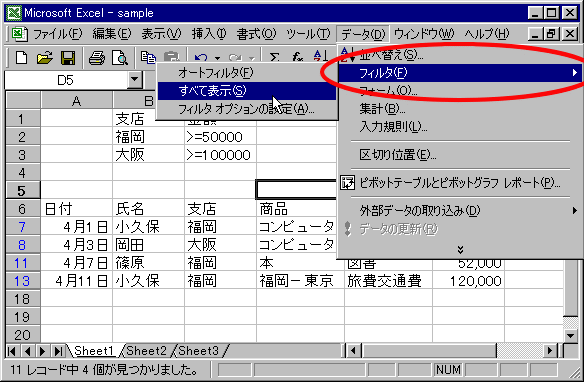basic-setting-10