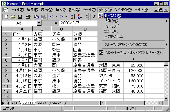 add-01