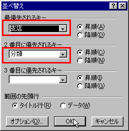 add-02