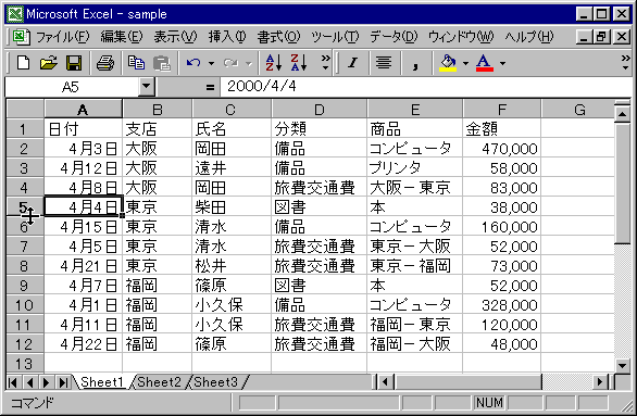 add-03