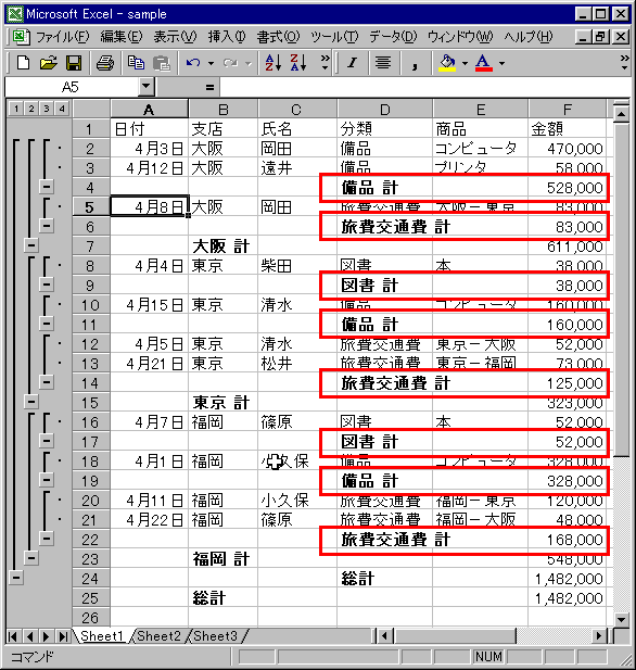 add-07