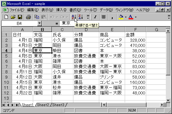 basic-01
