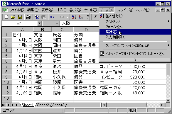 basic-03