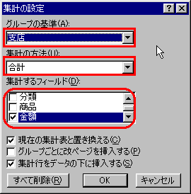 basic-04