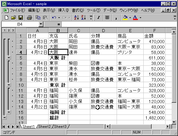 basic-05