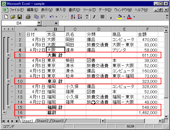 insert-01