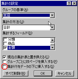 insert-02