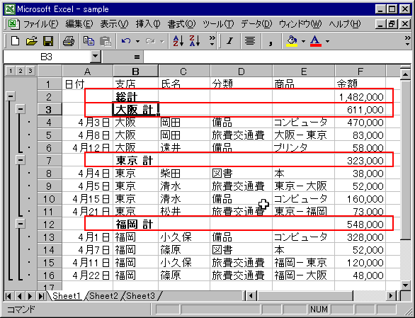 insert-03