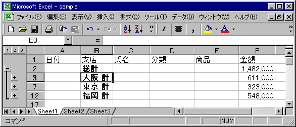 outline-03