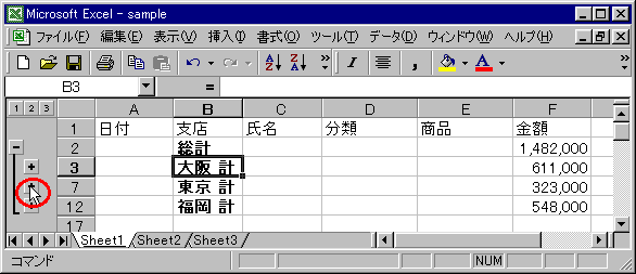 outline-04
