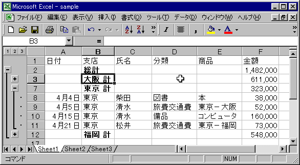 outline-05