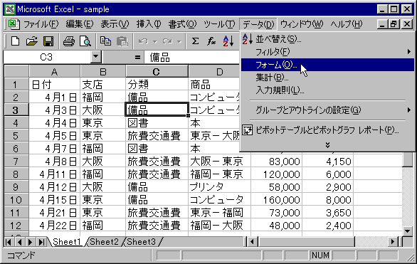 form-01