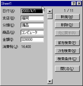 form-02