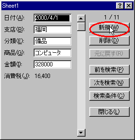 input-01
