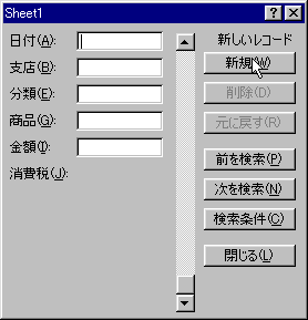 input-02
