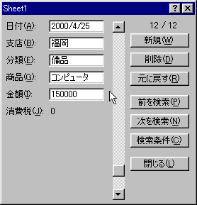 input-03