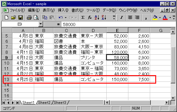 input-04